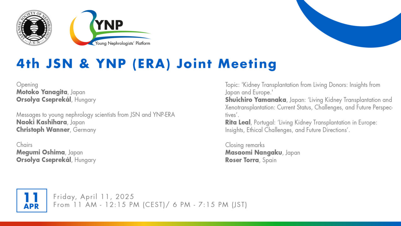 4th JSN & YNP (ERA) Joint Meeting